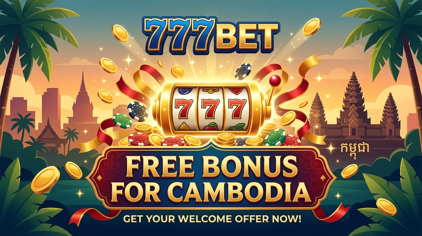 777BET: ប្រាក់រង្វាន់ឥតគិតថ្លៃនៅកម្ពុជា & របៀបទាមទារ